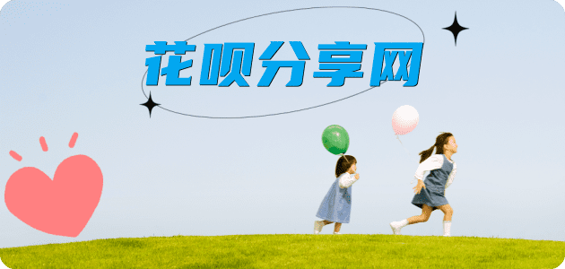 临沂信用卡分享网 - 诚信24小时接单平台